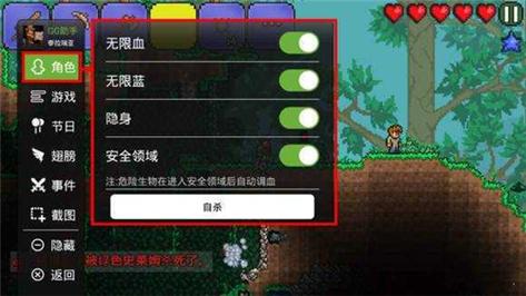 泰拉瑞亚修改器1.4.4.9