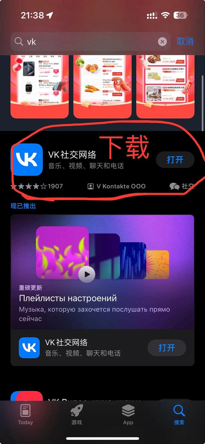 ankhazone安装教程