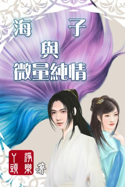 悦阅小说市集官网版