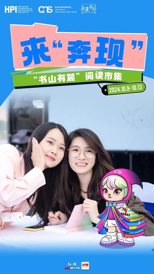 悦阅小说市集官网版游戏截图
