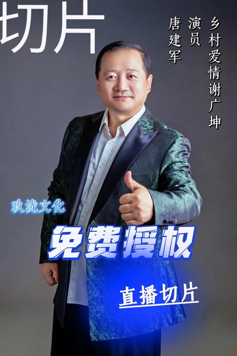 谢广坤我的网红店领红包游戏截图
