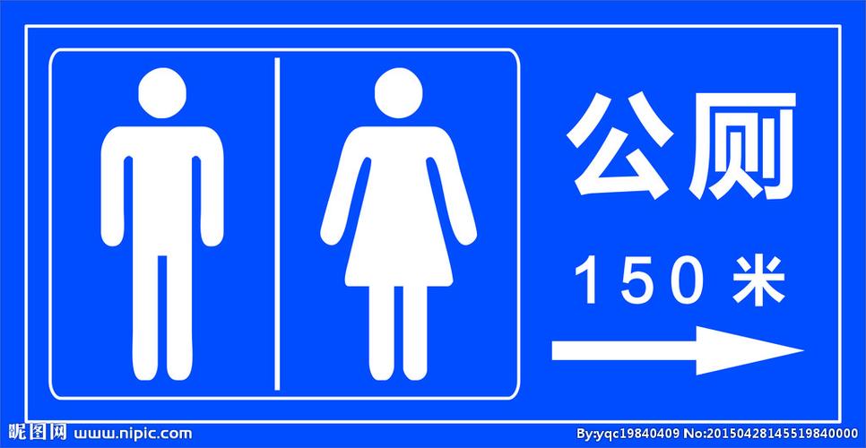 夏日小公园的公厕G蓝色旧版无广告游戏截图